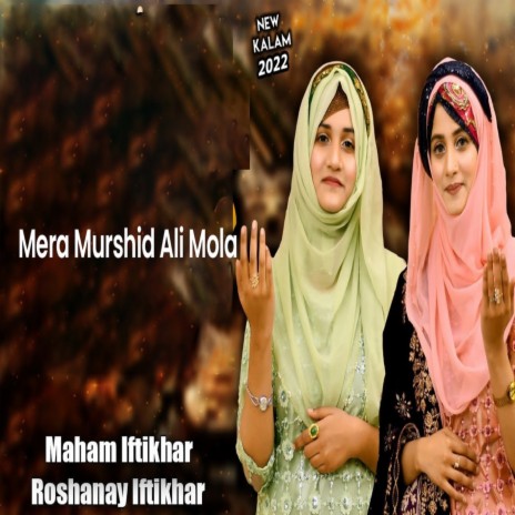 Mera Murshid Ali Mola ft. Roshanay Iftikhar | Boomplay Music