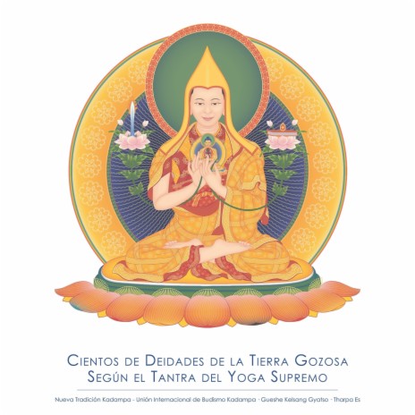 Recitación de la Oración de Súplica de Migtsema Según el Tantra del Yoga Supremo (feat. Tharpa Es & Gueshe Kelsang Gyatso) | Boomplay Music