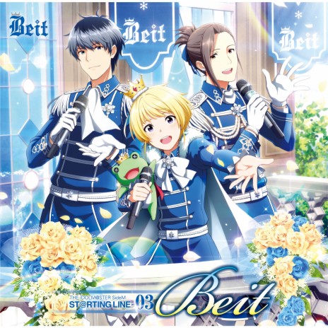 DRIVE A LIVE (Beit version)