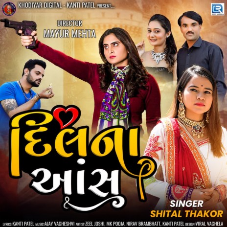 Dil Na Aansu | Boomplay Music
