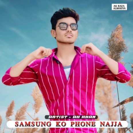 Sumsung Ko Phone Najja | Boomplay Music