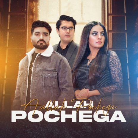 Allah puchega ft. Hifsa lashari & Ibrar Nawaz Khan | Boomplay Music
