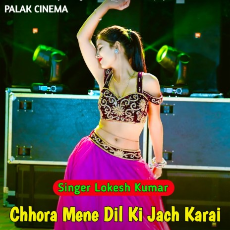 Chhora Mene Dil Ki Jach Karai | Boomplay Music