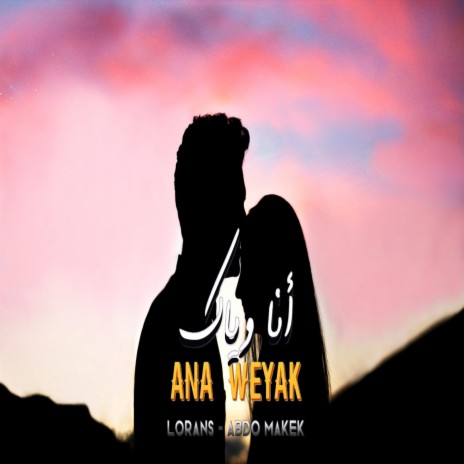 Ana Weyak - أنا وياك | Boomplay Music