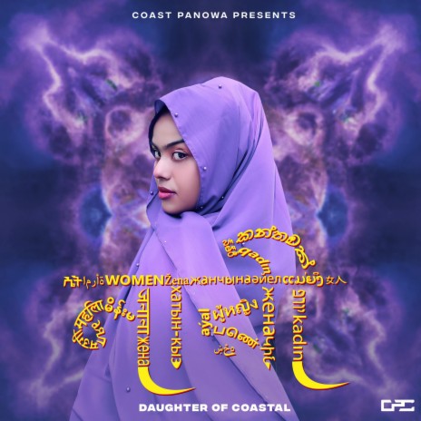 NARI ft. Rahee Khan Beats | Boomplay Music