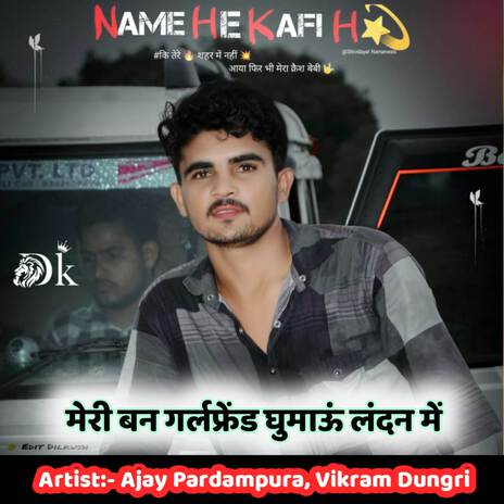 Meri ban girlfriend ghumau London me ft. Vikram Dungri | Boomplay Music