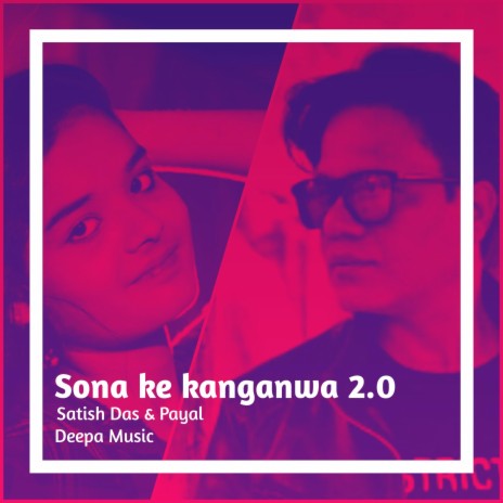 Sona ke kanganwa 2.0 | Boomplay Music
