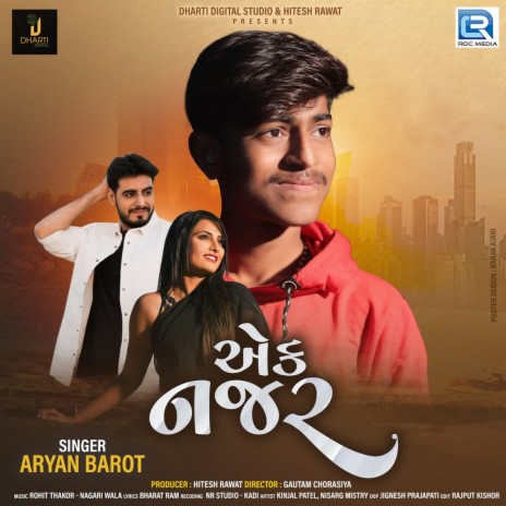 Ek Najar | Boomplay Music