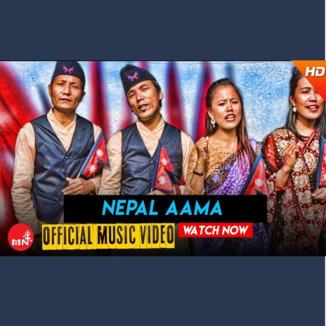 Nepal Aama New Nepali National Song By Rajkumar Dong Tamang