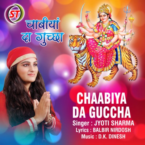 Chabbiya Da Guccha (Panjabi) | Boomplay Music