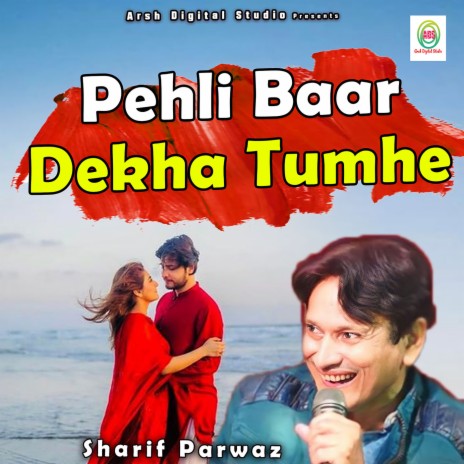 Pehli Baar Dekha Tumhe | Boomplay Music