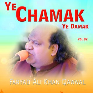 Ye Chamak Ye Damak Vol 82