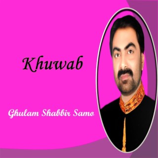Ghulam Shabbir Samo Khuwab