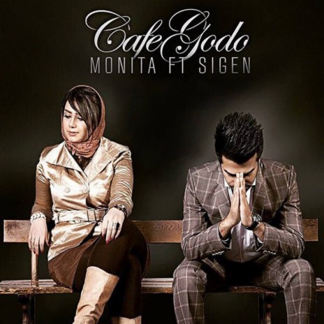 Cafe Godo ft. Monita | Boomplay Music