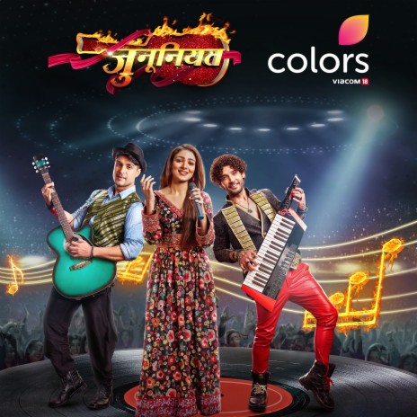 Junooniyatt ft. Salim Merchant & Shraddha Pandit | Boomplay Music