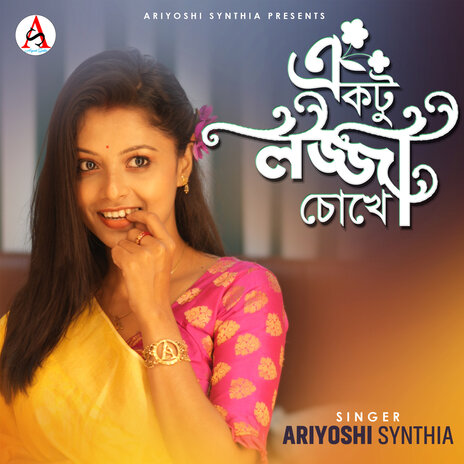 Aktu Lojja Chokhe | Boomplay Music