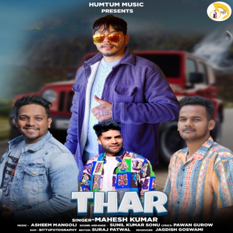 Thar | Boomplay Music