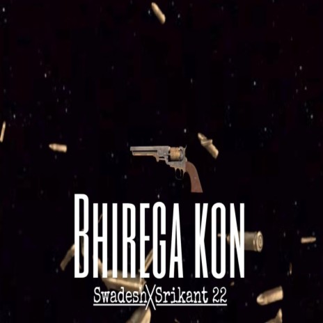 Bhirega kon (feat. Srikant22)
