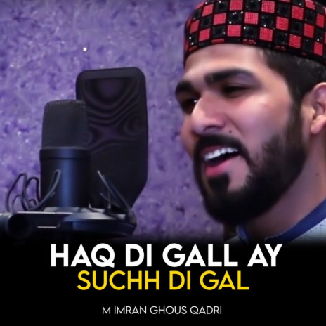 Haq Di Gall ay Suchh Di Gal ft. Imran Ghous Qadri | Boomplay Music