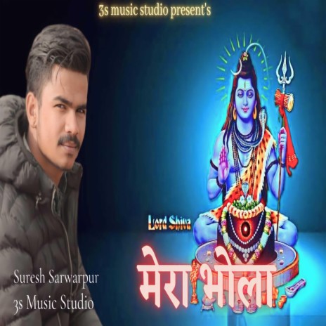 Mera Bhola | Boomplay Music