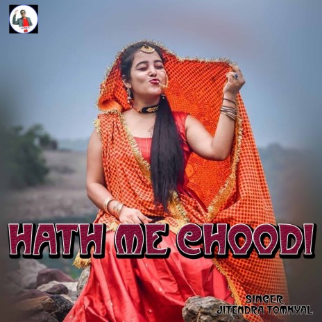 Hath Me Choodi