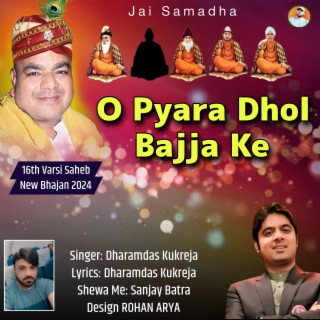 O Pyara Dhol Bajja Ke