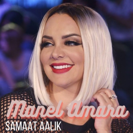 Samaat Aalik | Boomplay Music