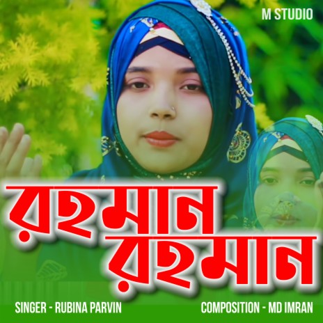 RAHAMAN RAHAMAN | Boomplay Music