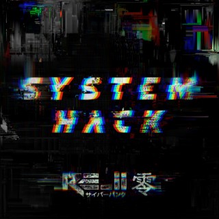 System Hack