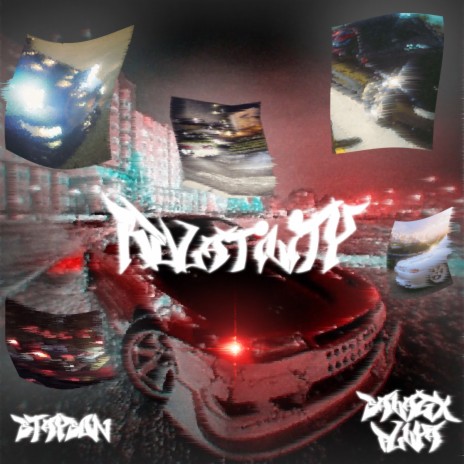 relativity ft. STAYSON | Boomplay Music