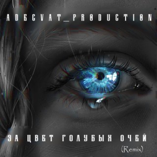 Adecvat_production
