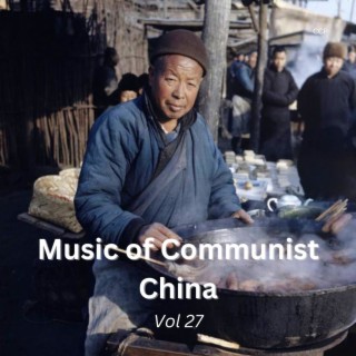 Music of Communist China Vol 27