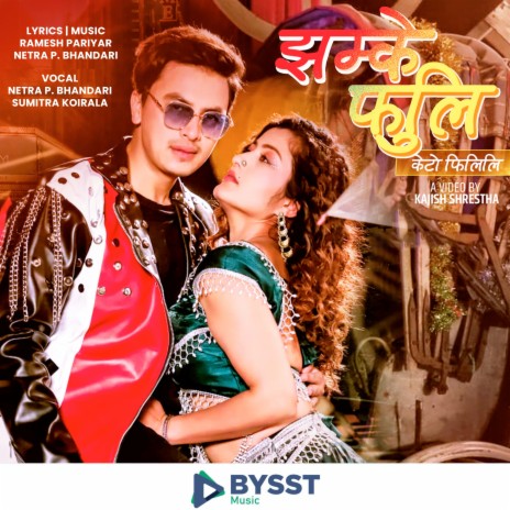 Jhamke Fuli ft. Sumitra Koirala | Boomplay Music