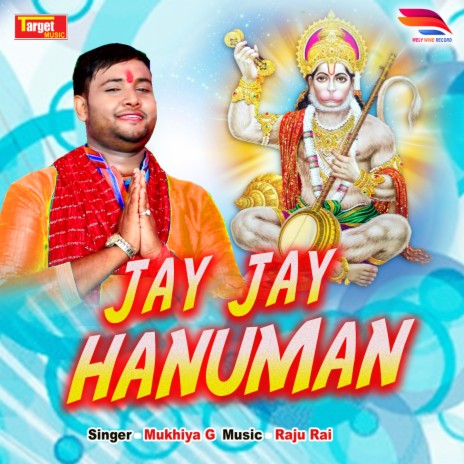 Jay Jay Hanuman | Boomplay Music