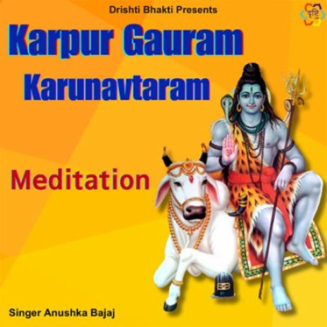 Karpur Gauram Karunavtaram Medititaion | Boomplay Music