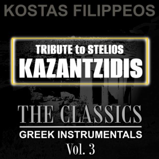 Tribute To Stelios Kazantzidis: The Classics Greek Instrumentals Vol. 3