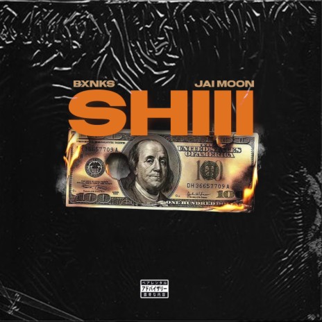 Shiii ft. Jai Moon | Boomplay Music