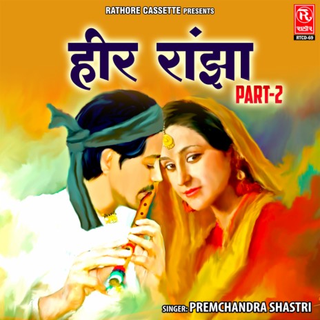 Heer Ranjha Part-2 | Boomplay Music