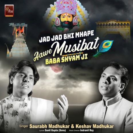 Jad Jad Bhi Mhape Aawe Musibat Baba Shyam Ji Khatu Shyam Bhajan (Shyam Baba Bhajan) ft. Keshav Madhukar | Boomplay Music