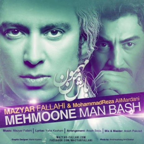 Mehmoone Man Bash | Boomplay Music