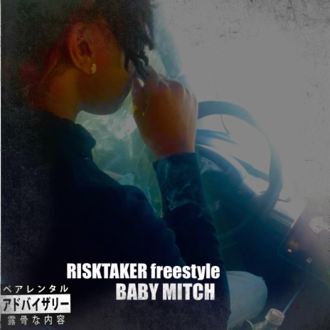 Risktaker Freestyle | Boomplay Music