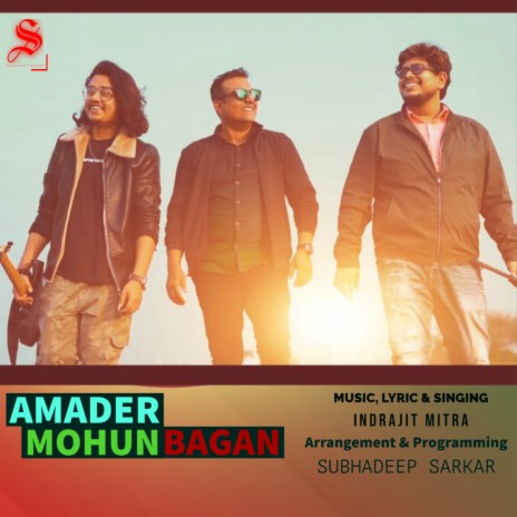 Amader Mohun Bagan ft. Indrajit Mitra | Boomplay Music