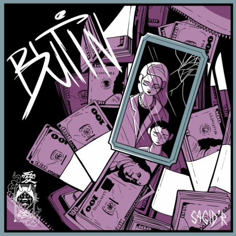 BUTIN | Boomplay Music