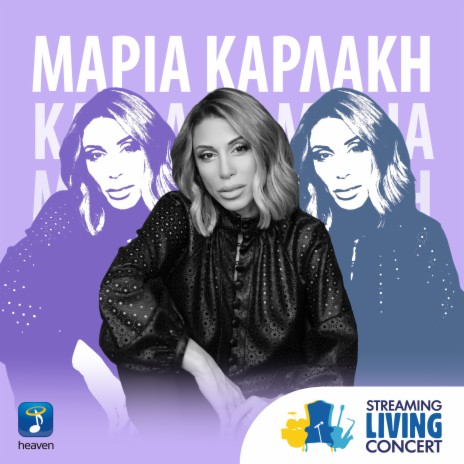 Yarem (Streaming Living Concert) | Boomplay Music