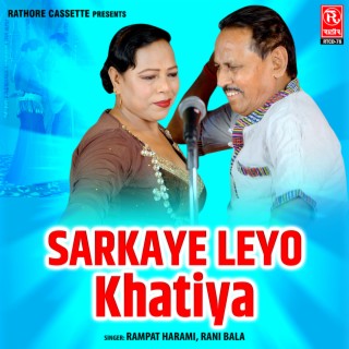 Sarkaye Leyo Khatiya