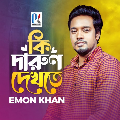 Ki darun Dekhte | Boomplay Music