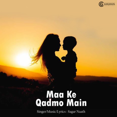 Maa Ke Qadmo Main | Boomplay Music