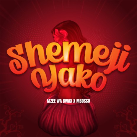 Shemeji Yako ft. Mzee wa Bwax | Boomplay Music