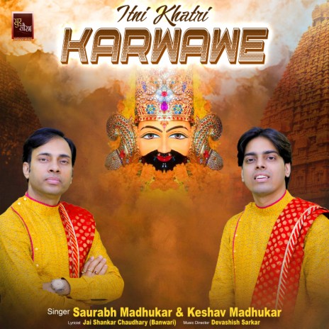 Itni Khatri Karwawe Khatu Shyam Bhajan (Shyam Baba Bhajan) ft. Keshav Madhukar | Boomplay Music