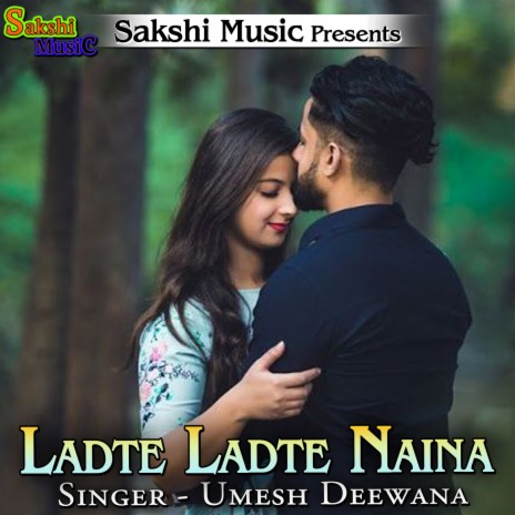 Mann Kare Khake | Boomplay Music